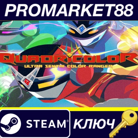 QUADRICOLOR: Ultra Sentai Color Ranger Steam КЛЮЧ