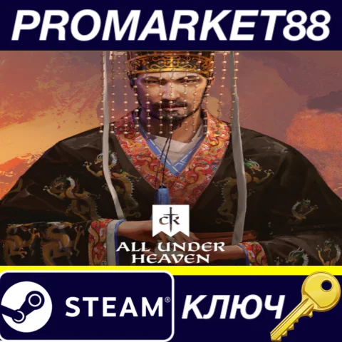 Crusader Kings III - All Under Heaven DLC Steam КЛЮЧ