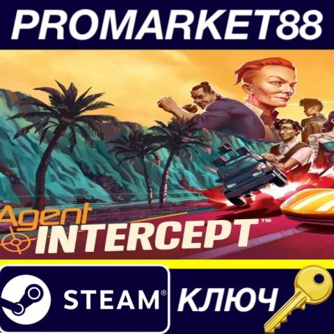 Agent Intercept Steam КЛЮЧ GLOBAL