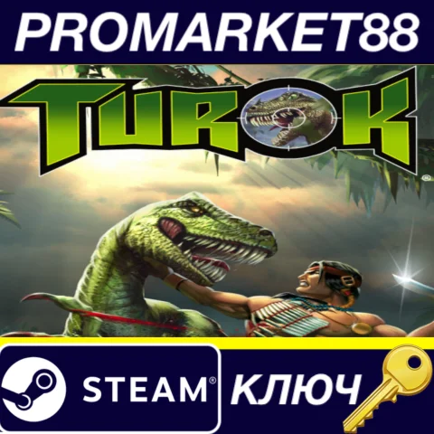 Turok EU Steam КЛЮЧ ЕВРОПА