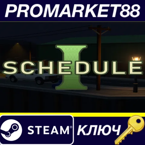 Schedule I EU Steam КЛЮЧ ЕВРОПА