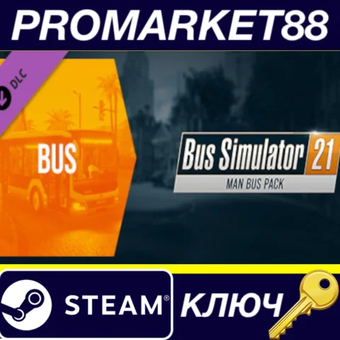 Bus Simulator 21 - MAN Bus Pack Steam КЛЮЧ ЕВРОПА