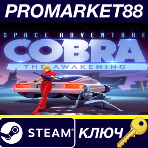 Space Adventure Cobra - The Awakening Steam КЛЮЧ