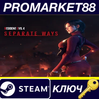 Resident Evil 4 - Separate Ways DLC EU Steam КЛЮЧ