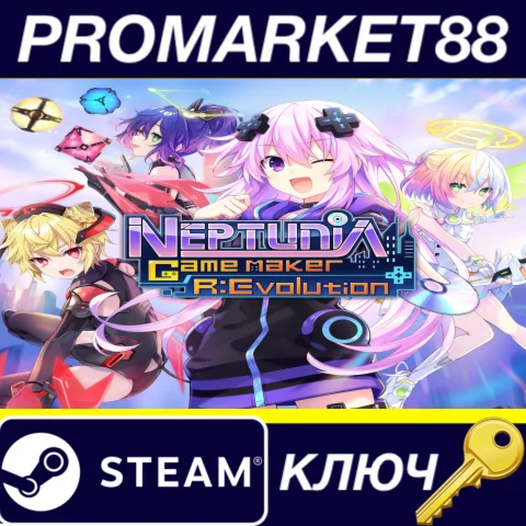 Neptunia Game Maker R:Evolution Steam КЛЮЧ GLOBAL