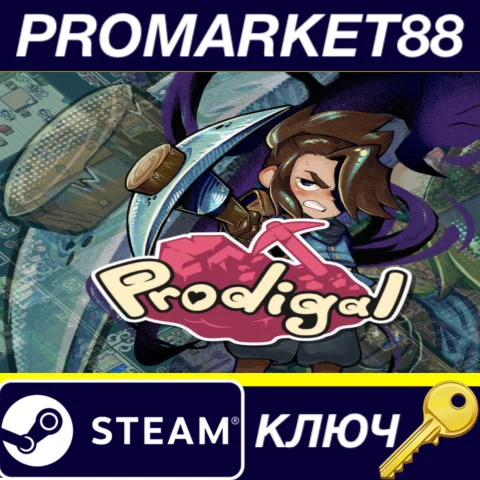 Prodigal Steam КЛЮЧ GLOBAL