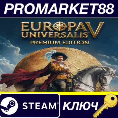 Europa Universalis V Premium Edition EU Steam КЛЮЧ