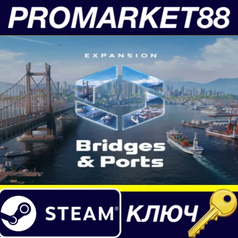 Cities: Skylines II - Bridges & Ports DLC EU Steam КЛЮЧ