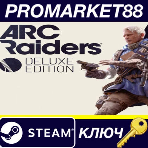 ARC Raiders: Deluxe Edition Steam КЛЮЧ EU+US