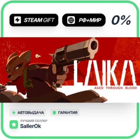 Laika: Aged Through Blood • РФ + МИР • АВТО