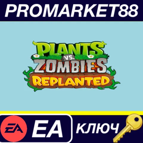 Plants vs. Zombies: Replanted EA App КЛЮЧ EU+US