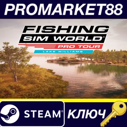 Fishing Sim World: Pro Tour - Lake Williams DLC Steam К