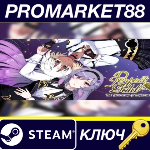 Perfect Gold - Yuri Visual Novel Steam КЛЮЧ GLOBAL