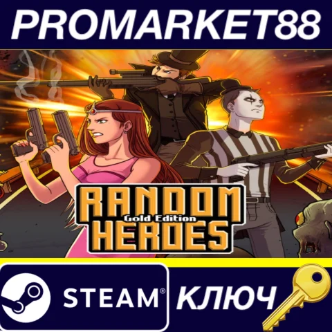 Random Heroes: Gold Edition Steam КЛЮЧ GLOBAL