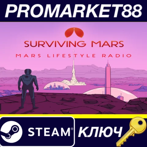 Surviving Mars - Mars Lifestyle Radio DLC Steam КЛЮЧ