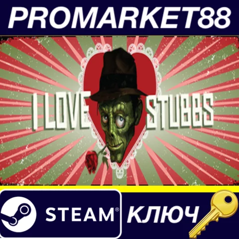 I Love Stubbs Edition Steam КЛЮЧ GLOBAL