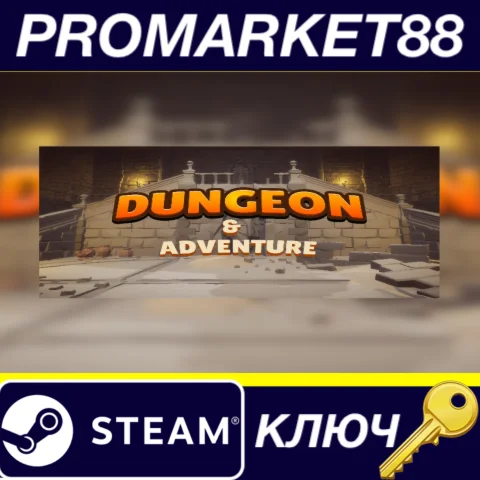 Dungeon & Adventure Steam КЛЮЧ GLOBAL