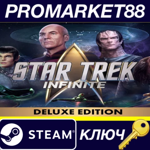 Star Trek: Infinite Deluxe Edition Steam КЛЮЧ GLOBAL