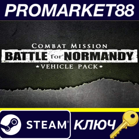 Combat Mission: Battle for Normandy - Vehicle Pack DLC