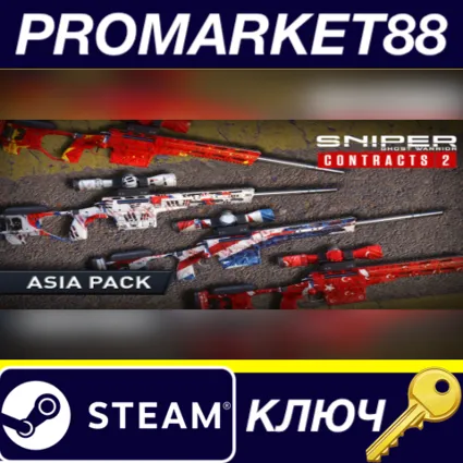 Sniper Ghost Warrior Contracts 2 - Skin Pack DLC Steam