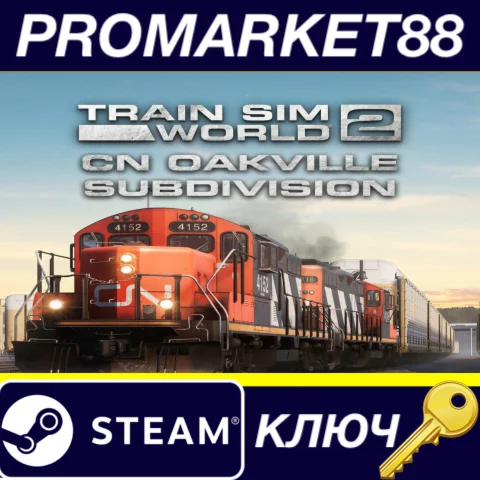 Train Sim World - Canadian National Oakville Subdivisio