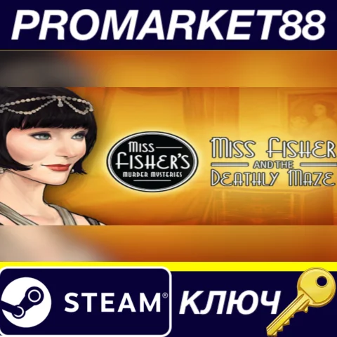 Miss Fisher and the Deathly Maze Steam КЛЮЧ GLOBAL