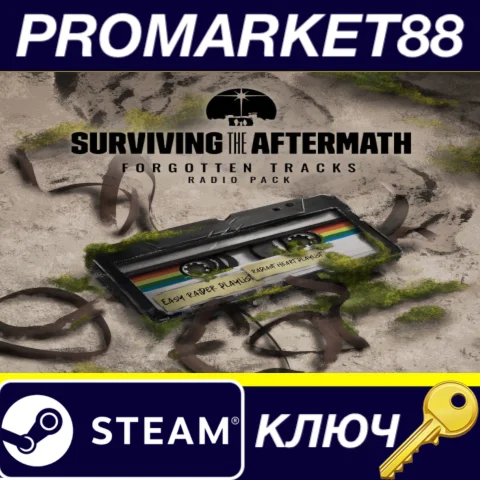 Surviving the Aftermath - Forgotten Tracks DLC Steam КЛ