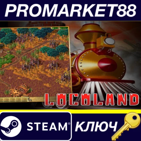 Locoland Steam КЛЮЧ GLOBAL