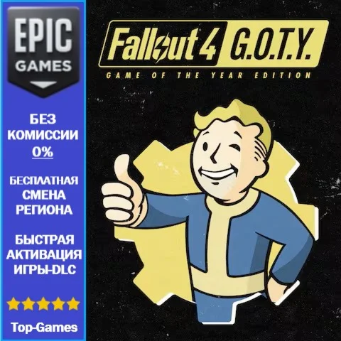 Fallout 4: Game of the Year Edition | EPIC GAMES