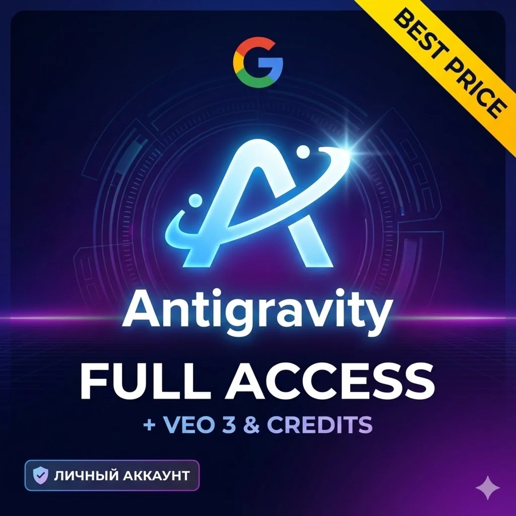 🚀 Аккаунт Antigravity  + Google Ai Pro | ЛИЧНЫЙ