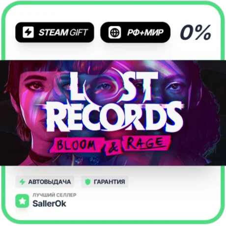 Lost Records: Bloom & Rage • РФ + МИР • АВТО