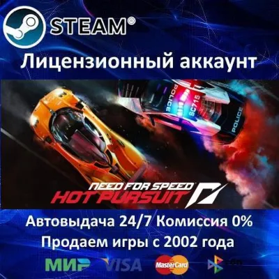 ✅Need For Speed: Hot Pursuit✔️Steam⭐+ 25 Игр🎁АКЦИЯ⭐0% Карты💳