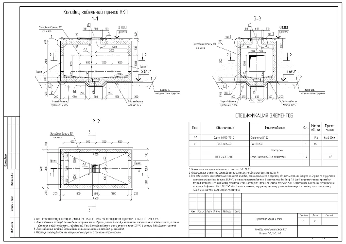 Monolithic wells connection, angle and straight (DWG)