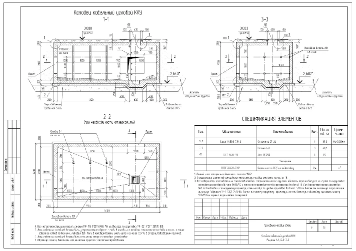 Monolithic wells connection, angle and straight (DWG)