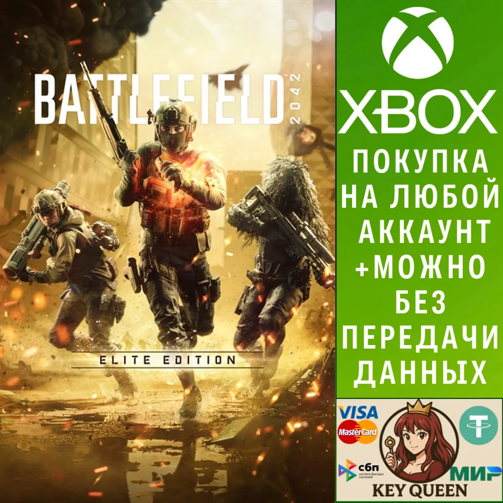Battlefield™ 2042 Elite Edition Xbox One & Xbox Se Xbox