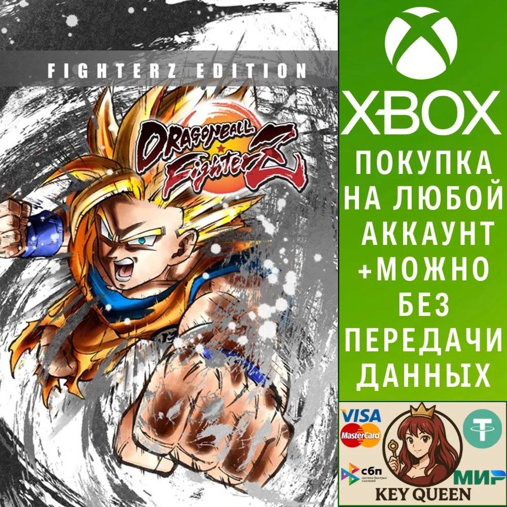 DRAGON BALL FighterZ - FighterZ Edition (Xbox Seri Xbox