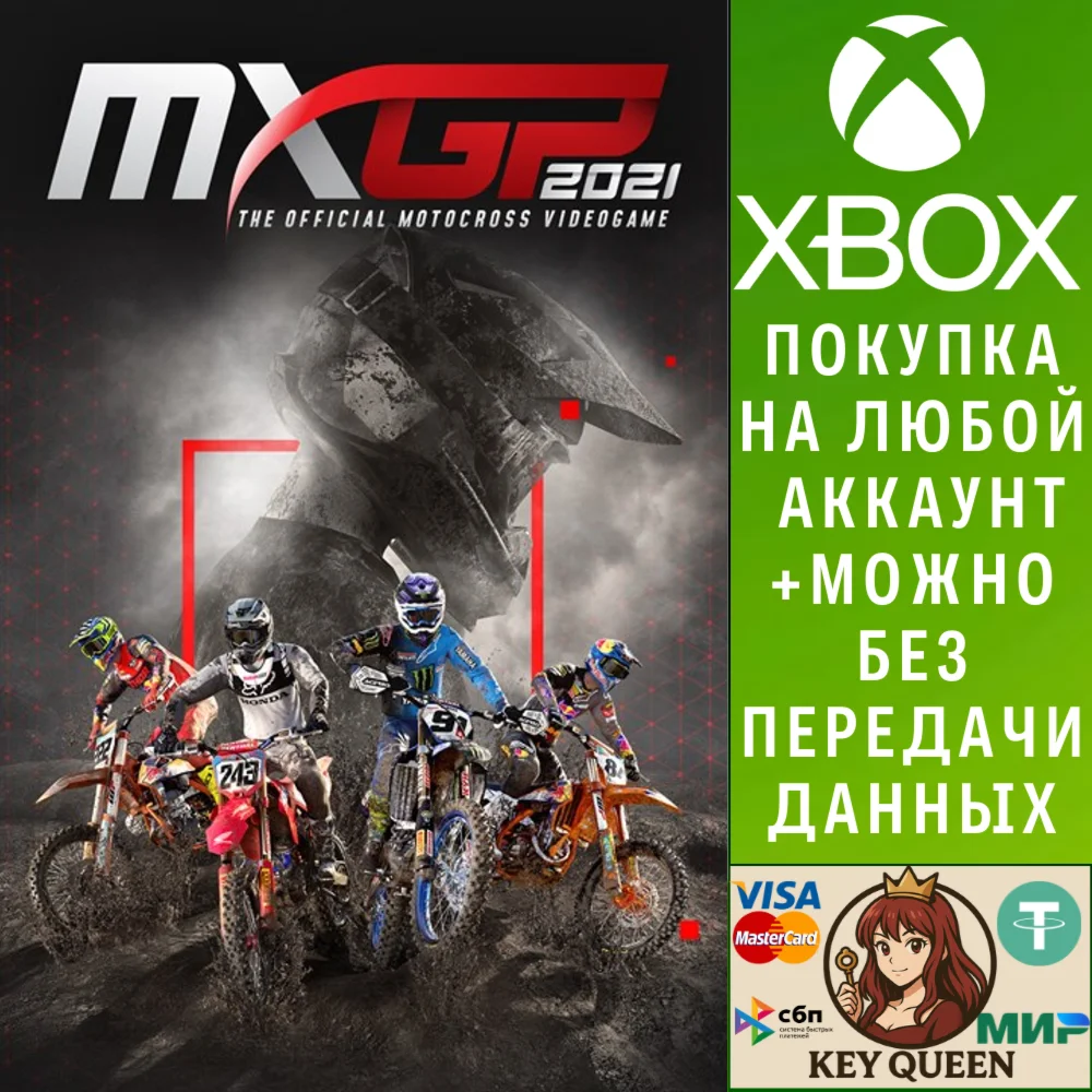 MXGP 2021 - The Official Motocross Videogame - Xbo Xbox
