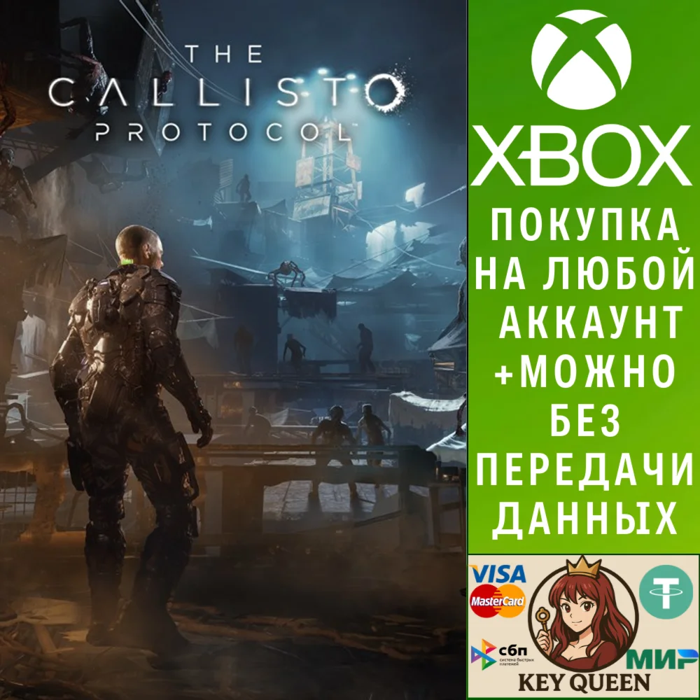 The Callisto Protocol™ for Xbox Series X|S – Digit Xbox