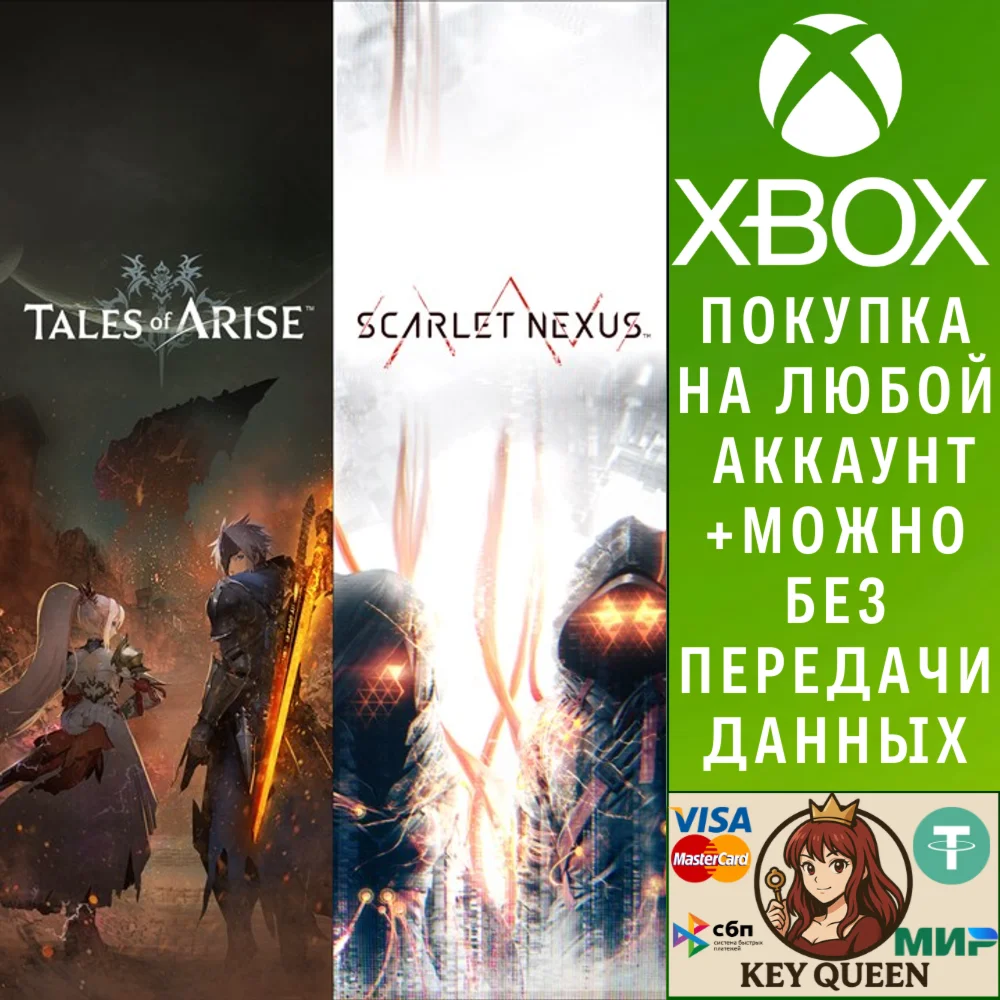 Tales of Arise + SCARLET NEXUS Bundle (Xbox Series Xbox