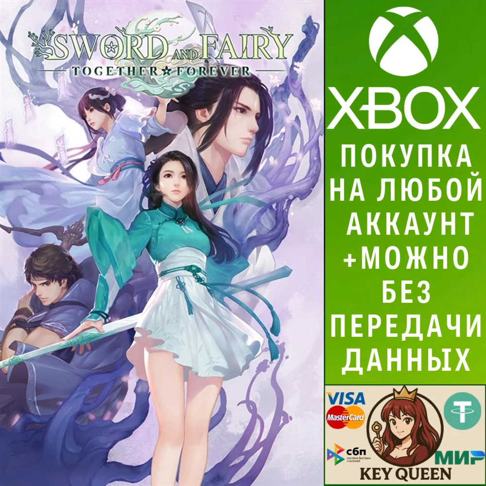 Sword and Fairy: Together Forever Xbox One|X|S & PC