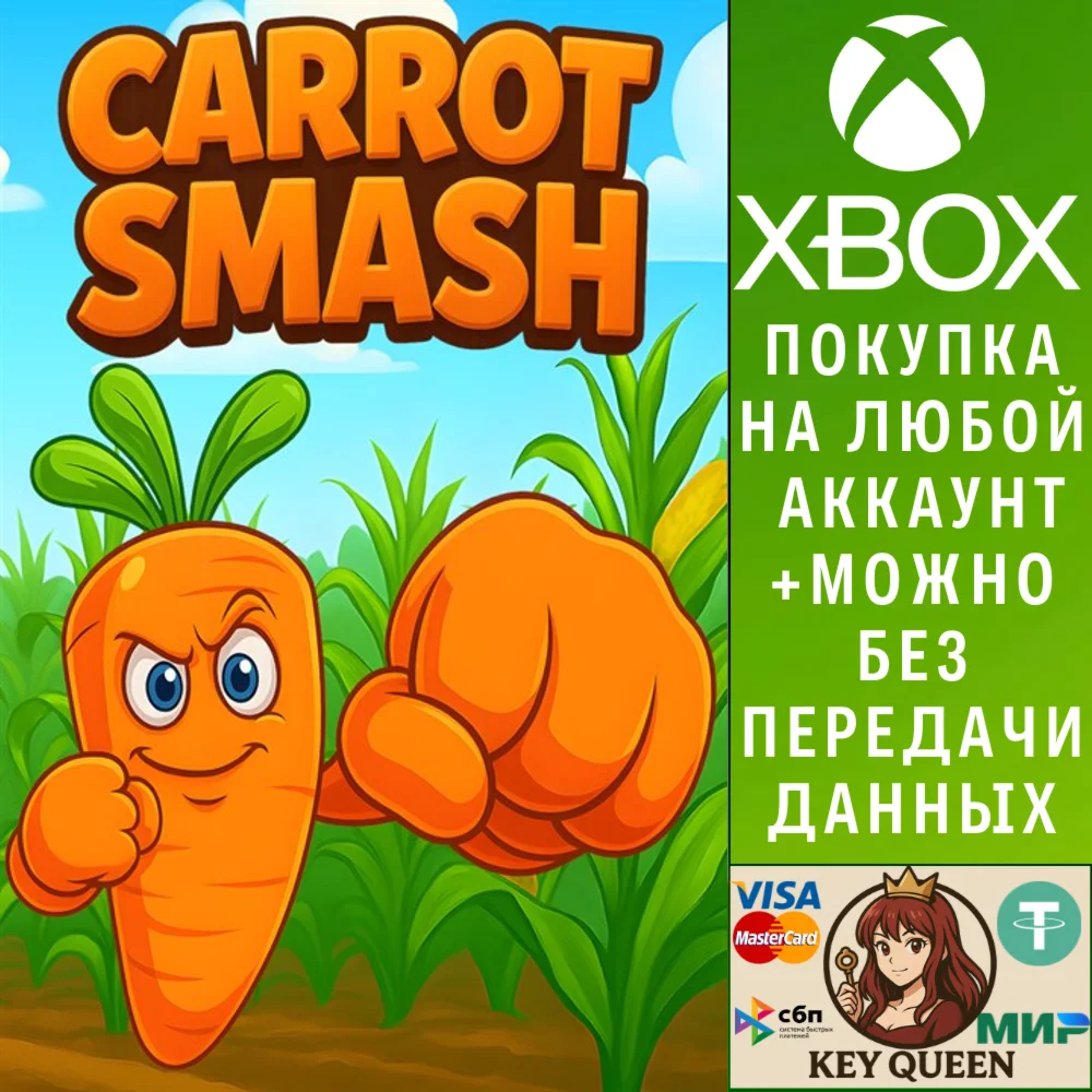 Carrot Smash Xbox One & Xbox Series X|S