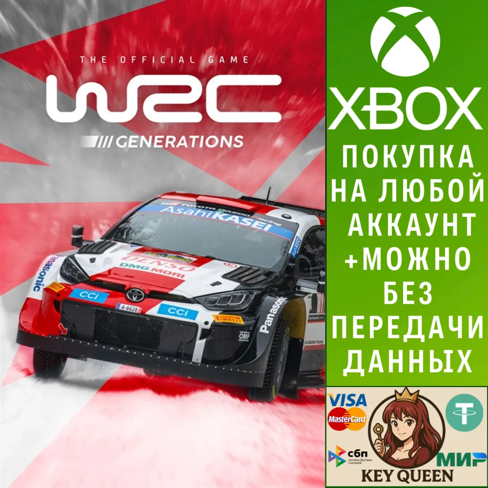 WRC Generations - The FIA WRC Official Game Xbox