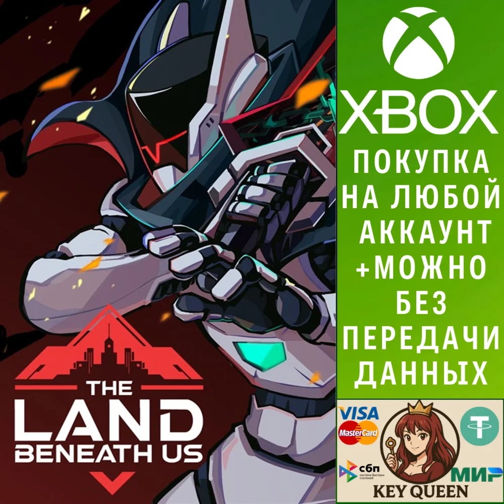 The Land Beneath Us Xbox Series X|S