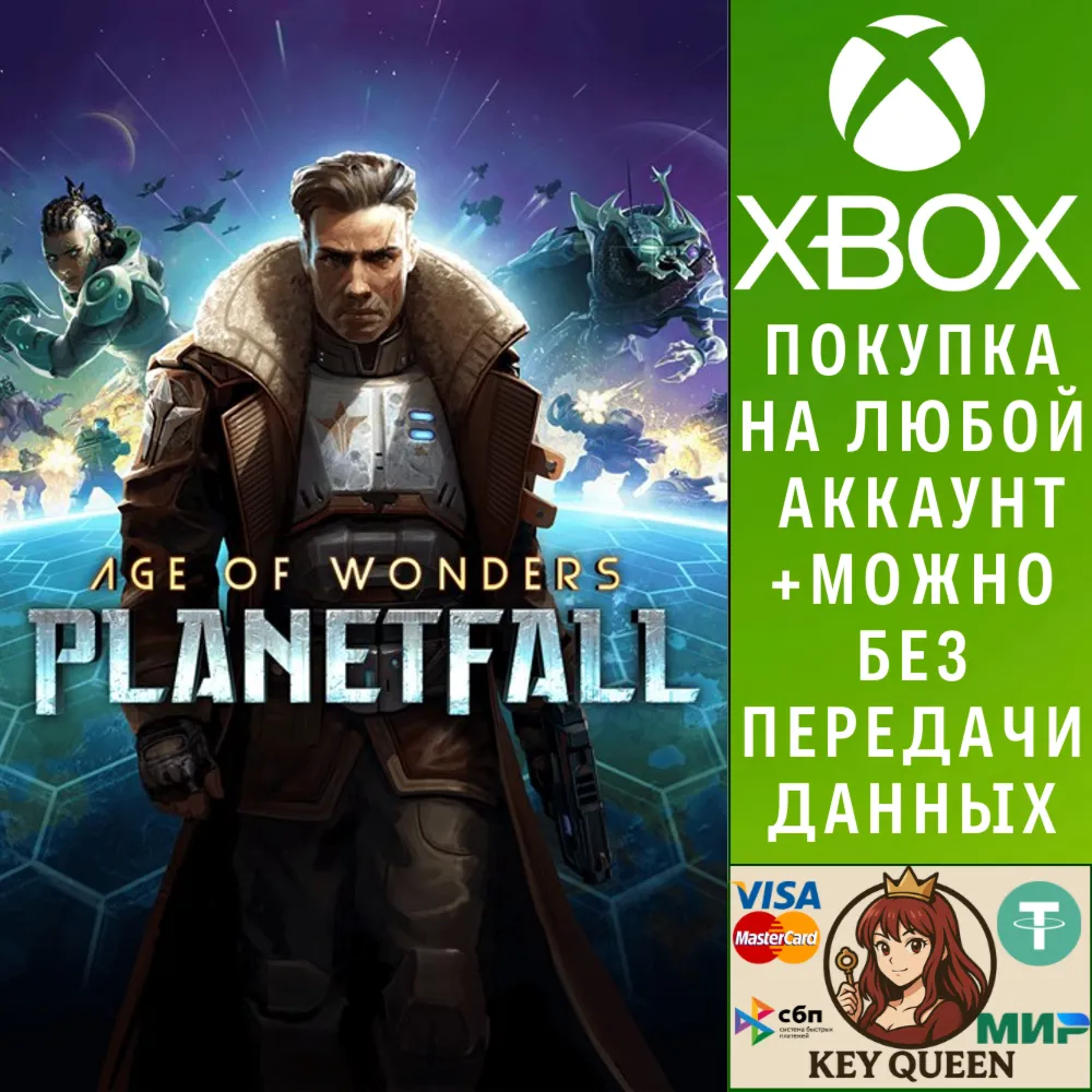 Age of Wonders: Planetfall Xbox One & Xbox Series X|S