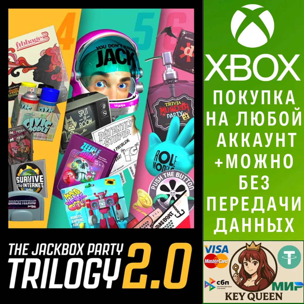 The Jackbox Party Trilogy 2.0 Xbox One|X|S