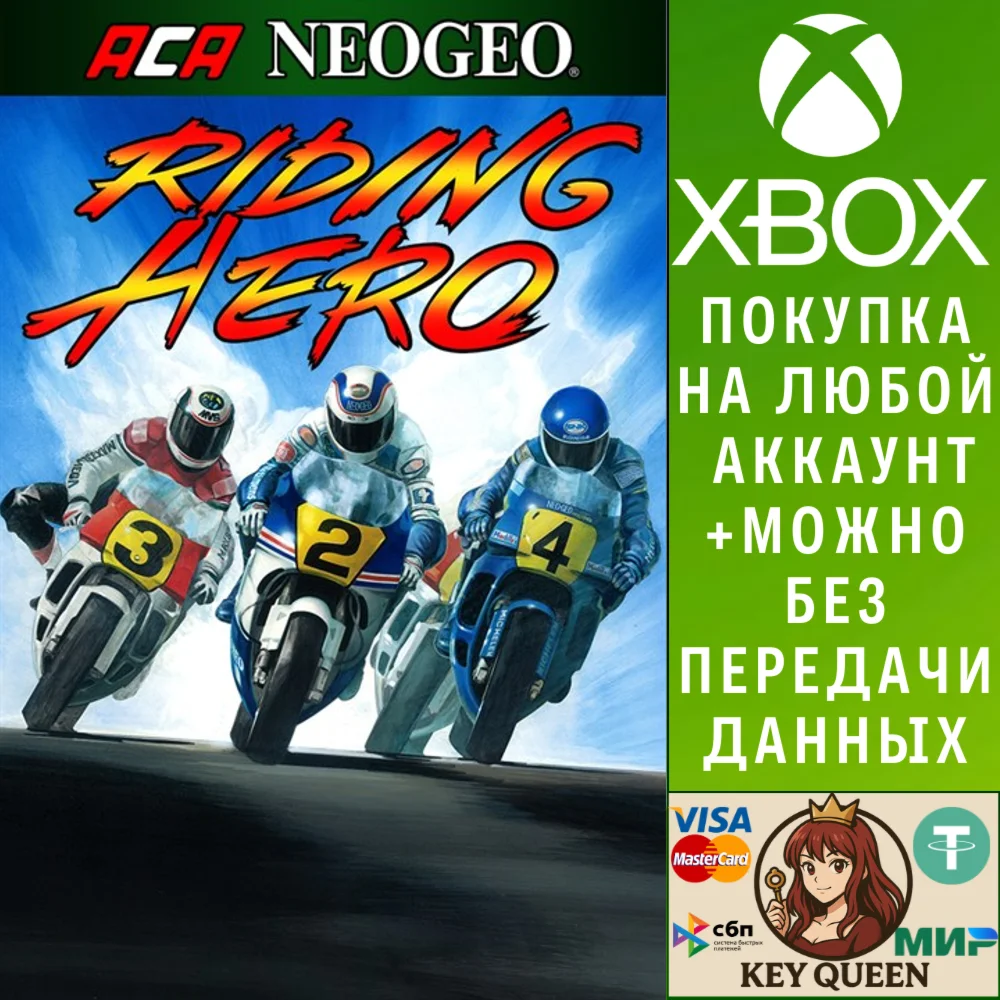 ACA NEOGEO RIDING HERO Xbox One & Xbox Series X|S