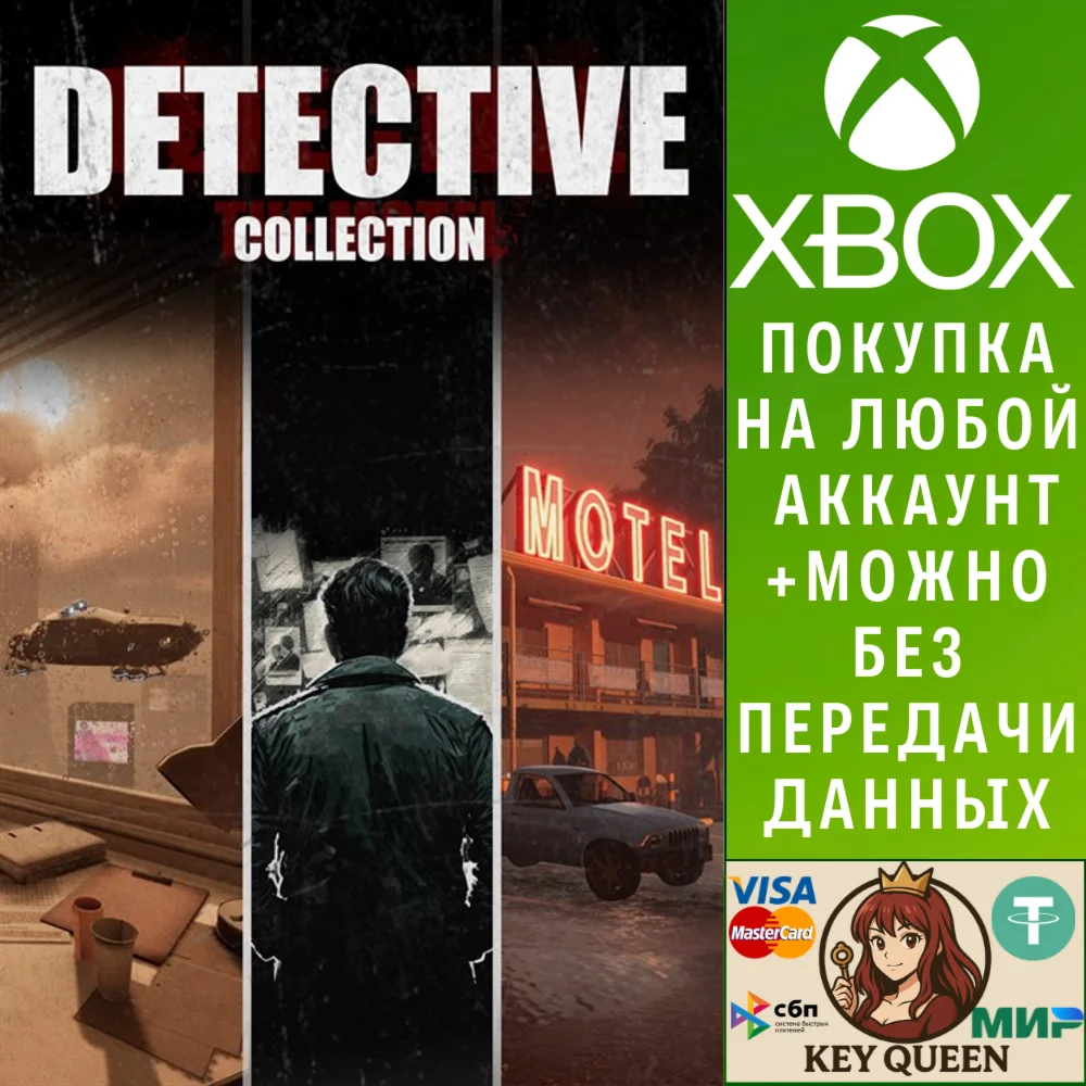 DETECTIVE - Collection Xbox One & Xbox Series X|S