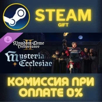 Kingdom Come: Deliverance II Royal Edition СТИМ ПК ГИФТ