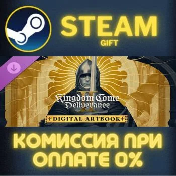 Kingdom Come: Deliverance II Artbook СТИМ ПК ГИФТ STEAM