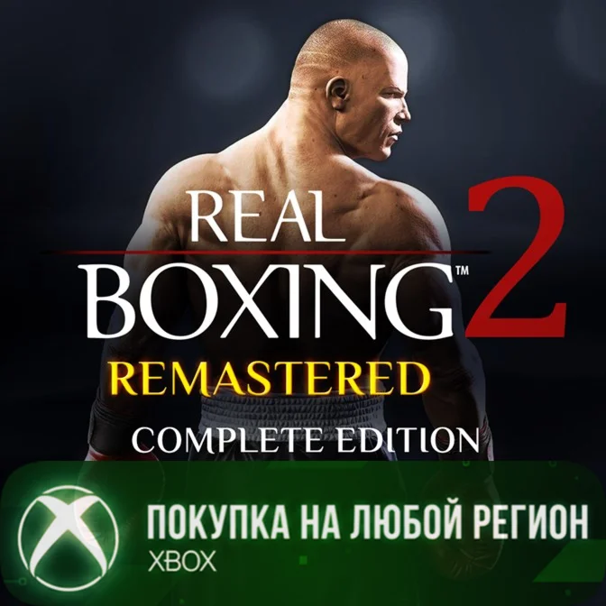 Real Boxing 2: Remastered - Complete Edition XBOX